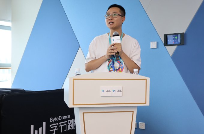 飞书企业数字化变革分享