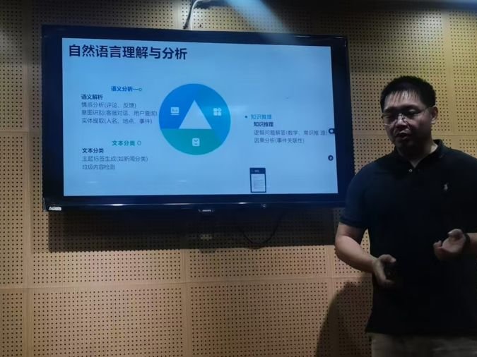AI 应用培训工作坊现场
