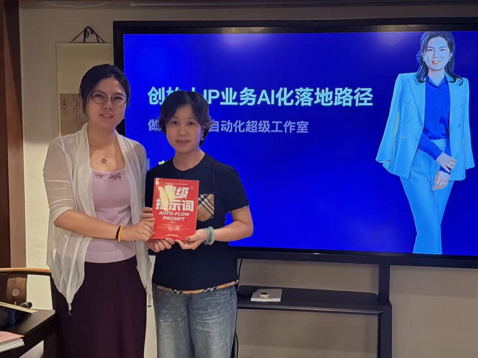 颁奖环节优秀学员