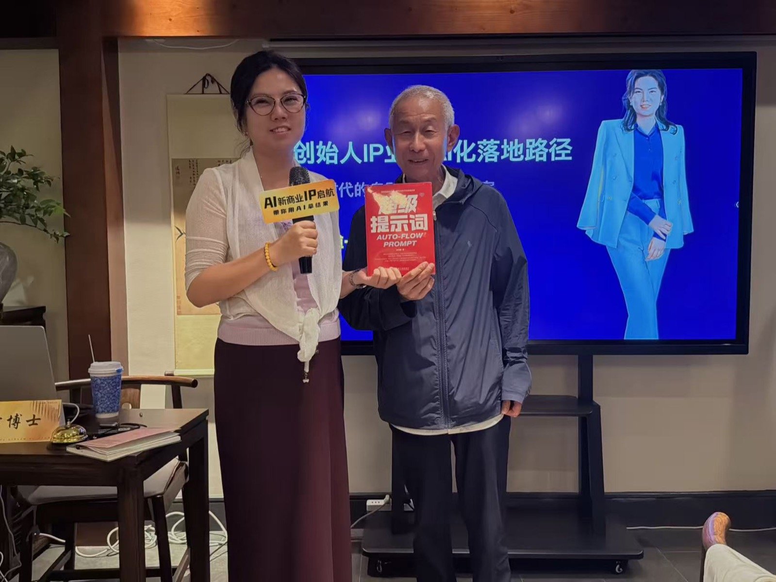 结营时刻学员合影