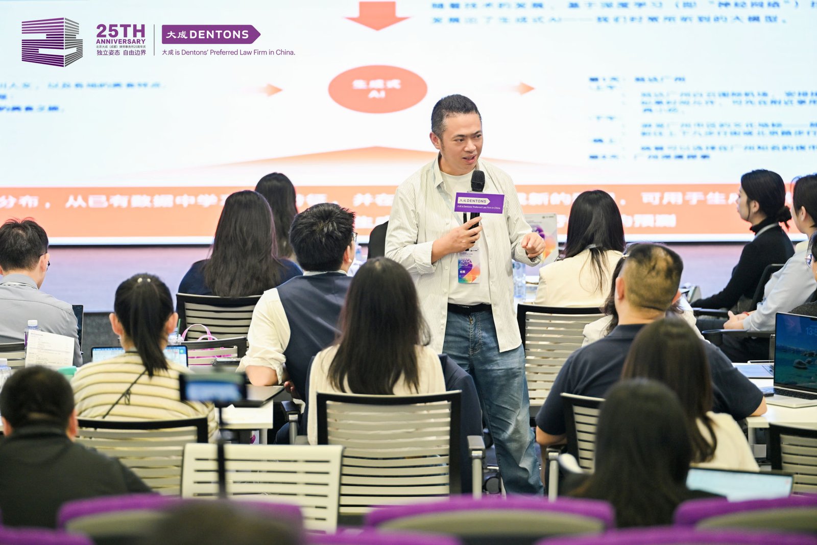 右军老师讲解生成式 AI 的核心能力与应用场景