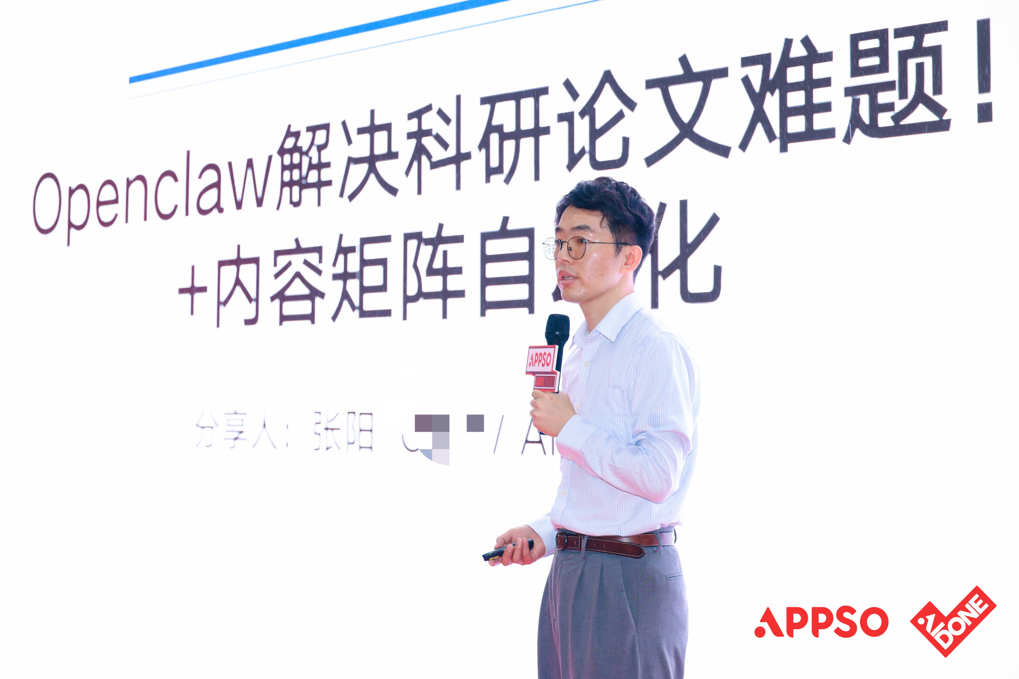 大湾区千人龙虾会 OpenClaw 多 skills 工作流实战
