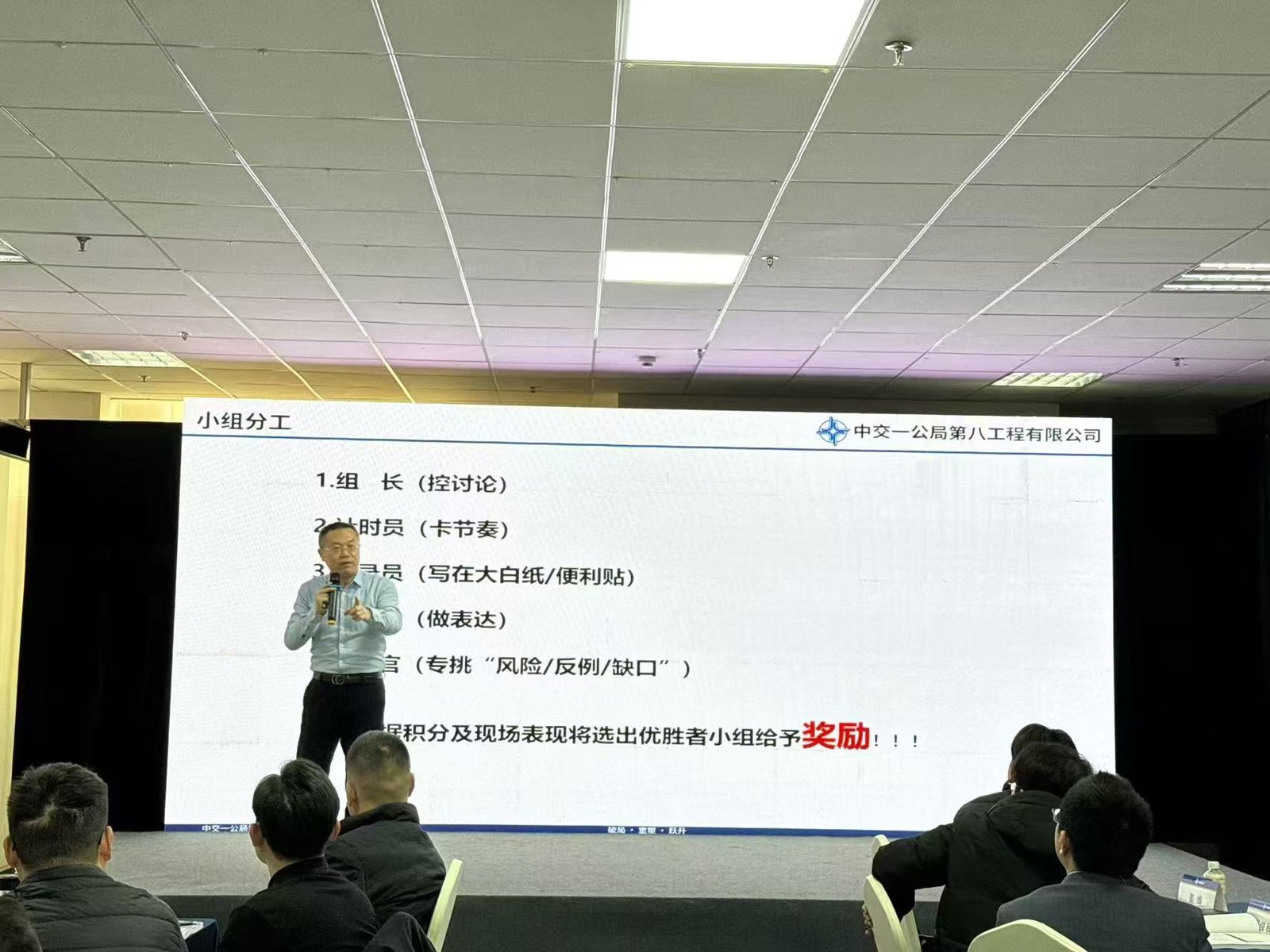 分组研讨环节授课现场