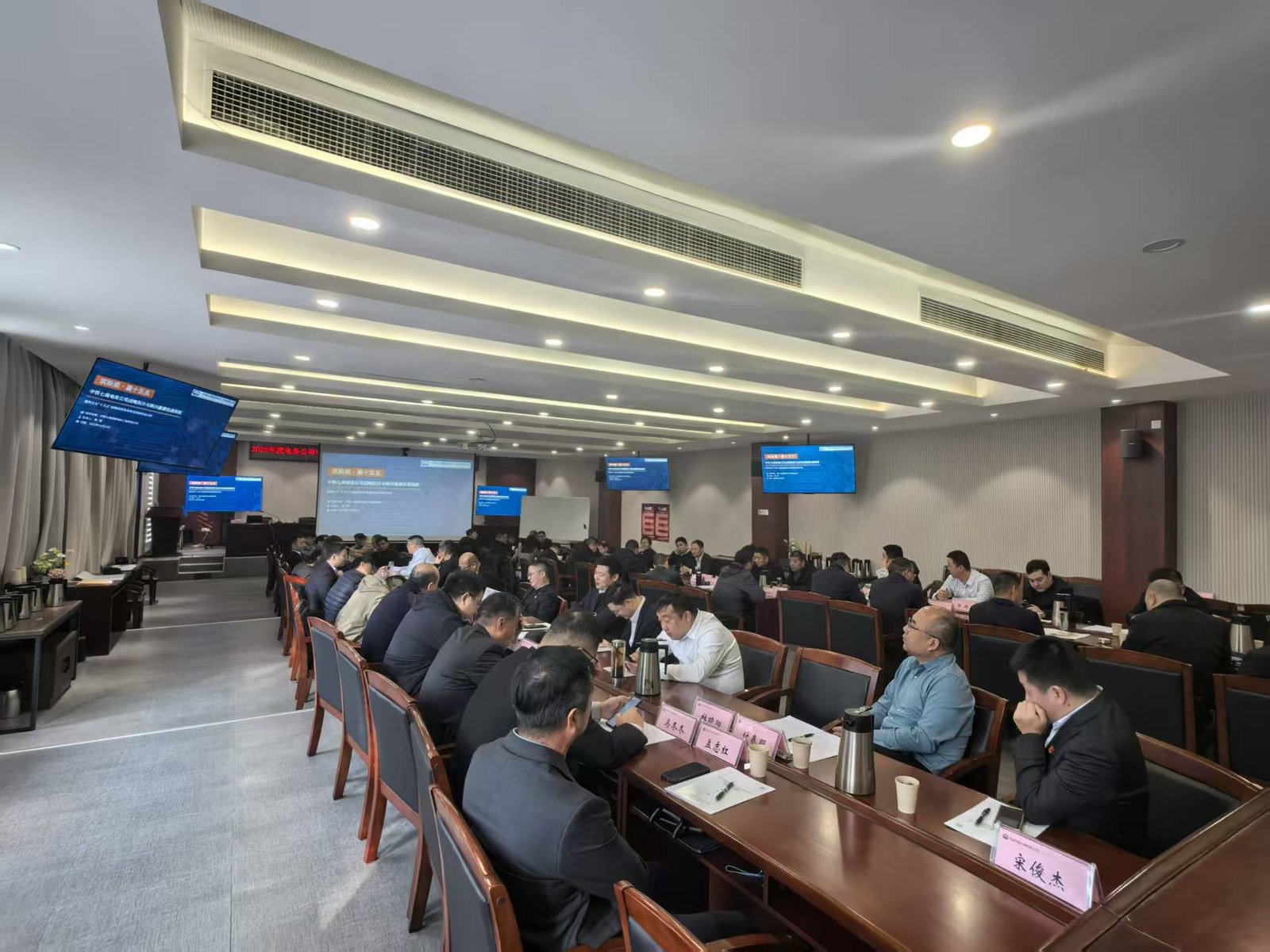 中铁七局电务公司培训现场