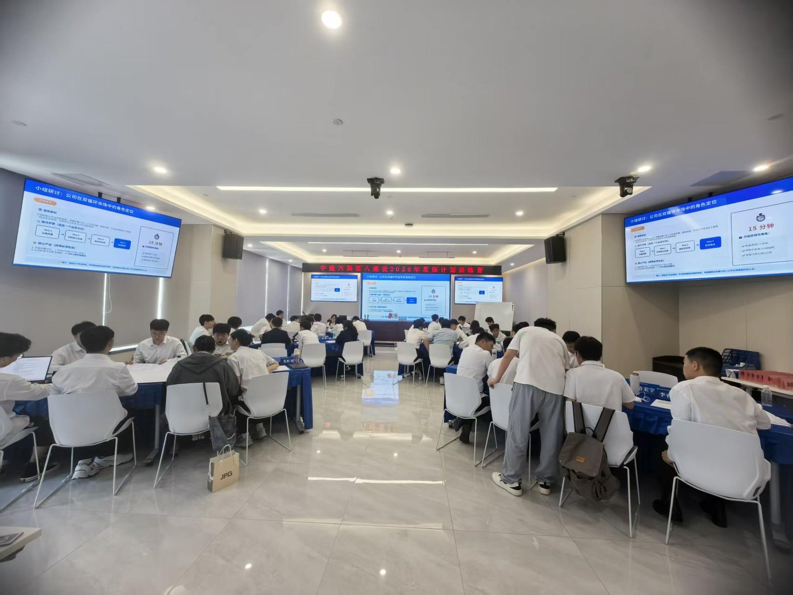 中建六局八建公司培训现场