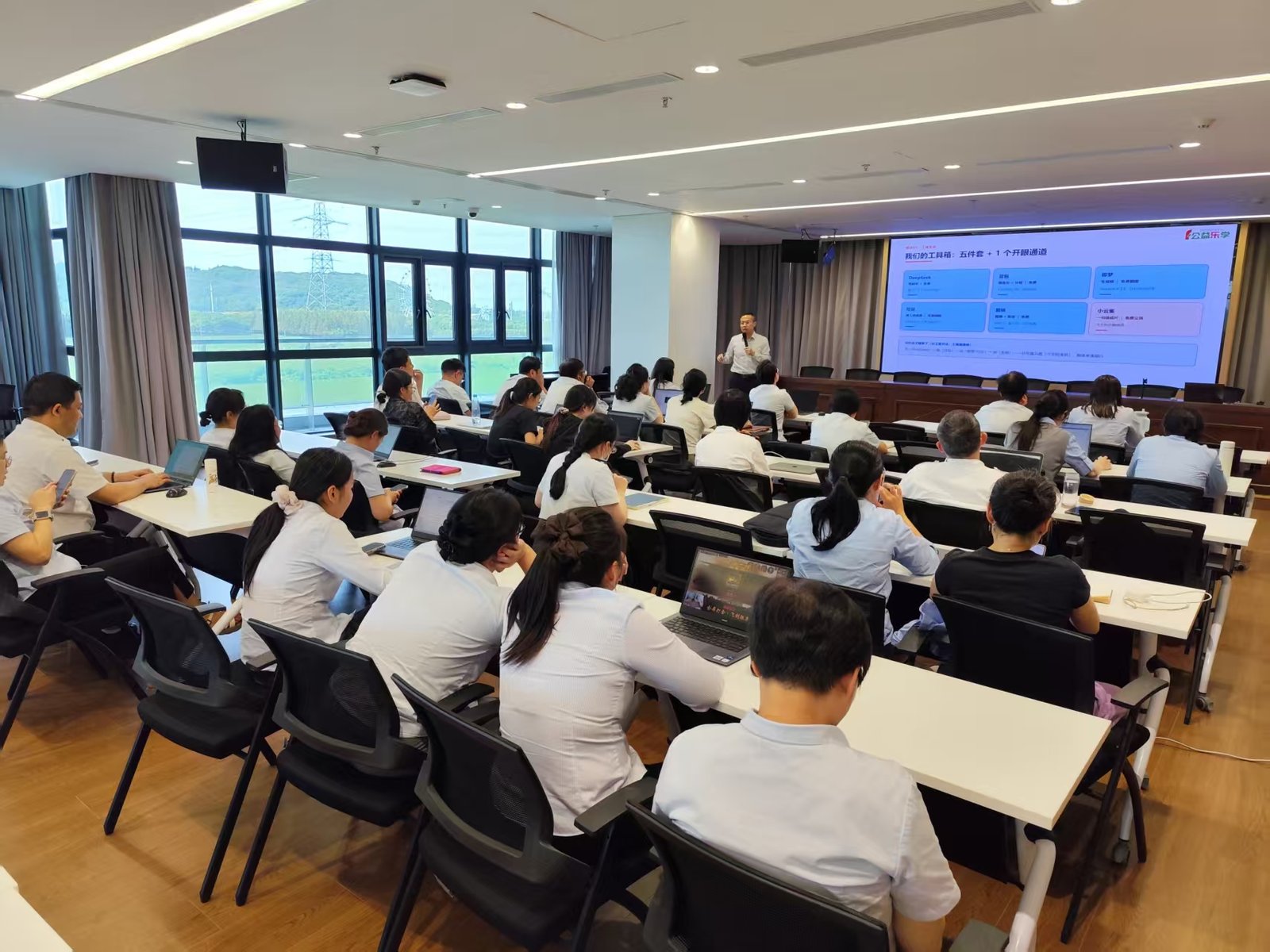 上海市工会智效办公培训现场