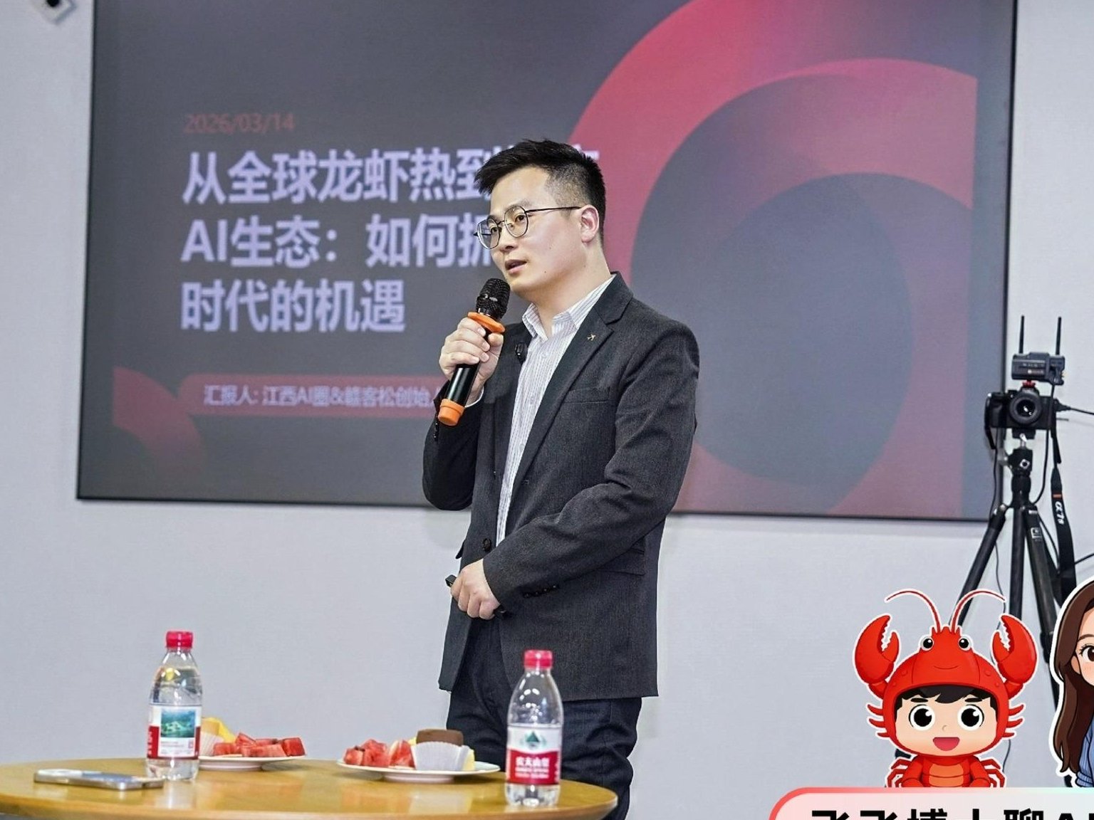 杭州线下沙龙主题分享现场