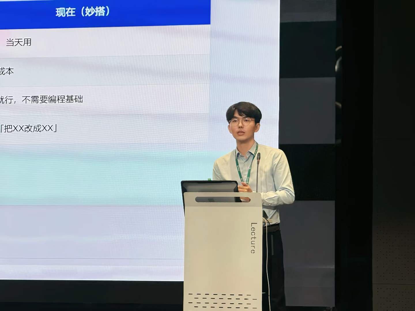 智绘天行第59场企业AI内训走进全球领先储能电池企业，交付飞书AI工具训练营