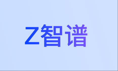 智谱 AI