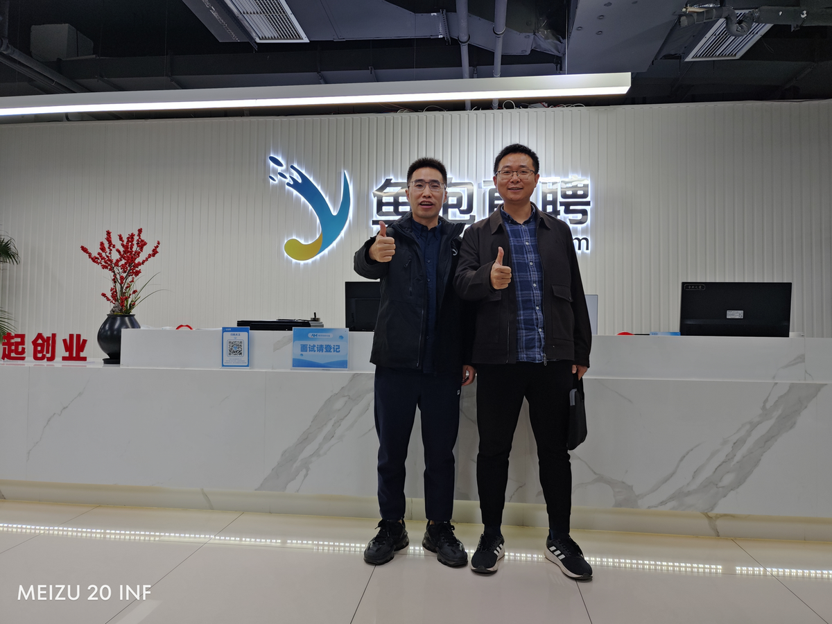 鱼泡直聘 AI 企业培训